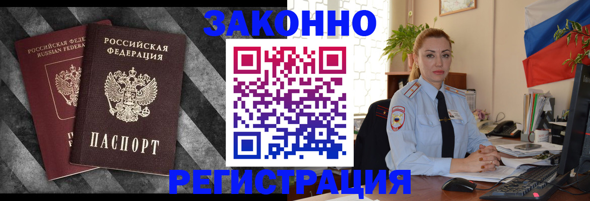 регистрация для дет. сада в Кулебаки