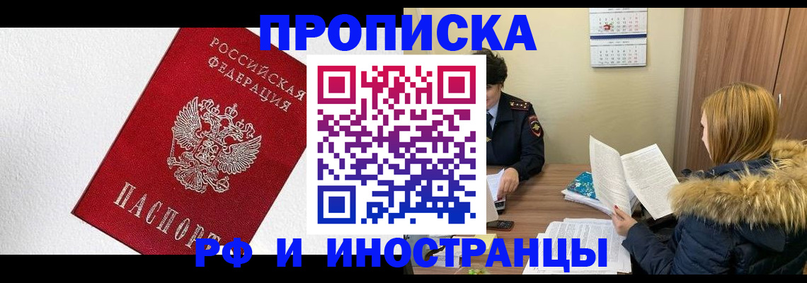 временная регистрация госуслуги в Кулебаки